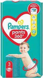 Pampers Pants 360° Πάνες Βρακάκι No. 3 για 6-11kg 56τμχ από το e-Fresh