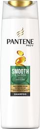 Pantene Pro-V Smooth & Silk Σαμπουάν Λείανσης για Φριζαρισμένα Μαλλιά 360ml