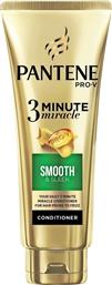 Pantene Pro-V 3 Minute Miracle Smooth & Sleek Conditioner Ενυδάτωσης για Όλους τους Τύπους Μαλλιών 200ml από το ΑΒ Βασιλόπουλος