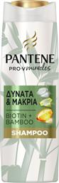 Pantene Pro-V Miracles Biotin & Bamboo Shampoo 300ml από το Pharm24