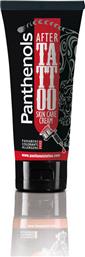 Panthenols After Tattoo Skin Care Κρέμα για Επούλωση & Τατουάζ 100ml από το Pharm24