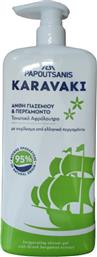 Papoutsanis Karavaki Αφρόλουτρο σε Gel Άνθη Γιασεμιού & Περγαμόντο 750ml από το e-Fresh