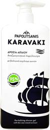 Papoutsanis Karavaki Αφρόλουτρο σε Gel Δροσιά Αιγαίου 750ml από το e-Fresh