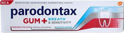 Parodontax Gum+ Breath & Sensitivity Οδοντόκρεμα για Ευαίσθητα Δόντια 75ml από το e-Fresh