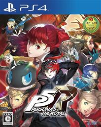 Persona 5 Royal PS4 Game από το Plus4u