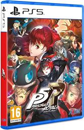 Persona 5 Royal PS5 Game από το Public