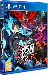 Persona 5 Strikers Limited Edition PS4 Game από το e-shop