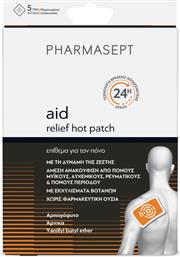 Pharmasept Aid Relief Hot Patch Θερμαντικά Έμπλαστρα 5τμχ από το Pharm24