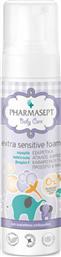 Pharmasept Baby Care Extra Sensitive Foam με Χαμομήλι 200ml με Αντλία από το Pharm24