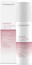 Pharmasept Mama’s Κρέμα κατά των Ραγάδων Εγκυμοσύνης 150ml από το Pharm24