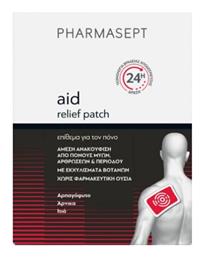 Pain Patch 1τμχ Pharmasept από το Pharm24