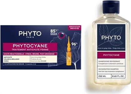Phyto Σετ Περιποίησης Μαλλιών κατά της Τριχόπτωσης με Treatment από το Pharm24