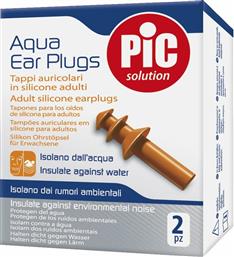 PiC Solution Aqua Ωτοασπίδες Σιλικόνης για Κολύμβηση 2τμχ σε Καφέ Χρώμα από το Pharm24