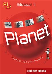 PLANET 1 (A1) GLOSSAR