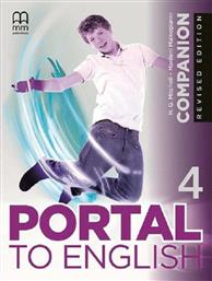 Portal 4 Companion Revised από το Plus4u