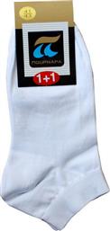 Pournara Ανδρικές Μονόχρωμες Κάλτσες Λευκές 2Pack