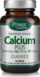 Power Health Classics Platinum Calcium Plus 30 ταμπλέτες