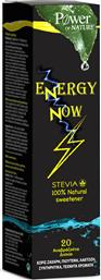 Power Of Nature Energy Now Stevia 20 αναβράζοντα δισκία