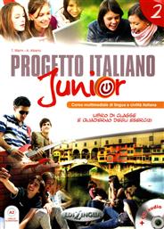 PROGETTO ITALIANO JUNIOR 2 STUDENTE ED ESERCIZI (+CD) (A2) από το Plus4u