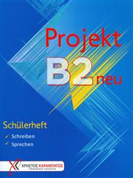 Projekt B2 neu: Schülerheft από το Public