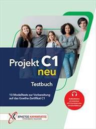 Projekt C1 Testbuch Neu από το Public