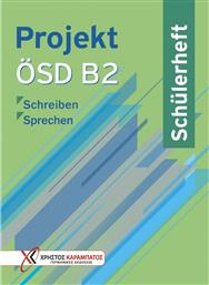Projekt ÖSD B2 - Schülerheft από το Public