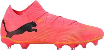 Puma Future 7 Match FG/AG Χαμηλά Ποδοσφαιρικά Παπούτσια με Τάπες Πορτοκαλί