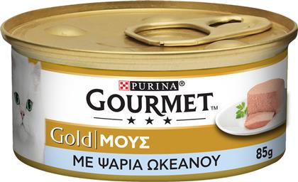 Purina Gourmet Gold Mousse Ψάρια 85gr από το Plus4u