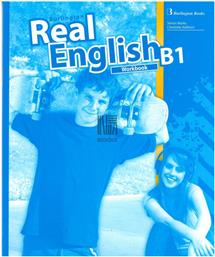 Real English B1 Wkbk (+cd) από το Public