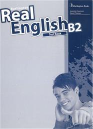 Real English B2 Test από το Public