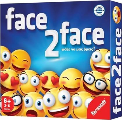 Remoundo Επιτραπέζιο Παιχνίδι Face To Face για 2-6 Παίκτες 6+ Ετών από το Ianos