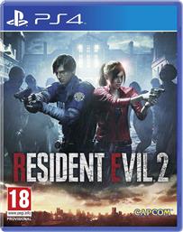 Resident Evil 2 PS4 Game από το Public