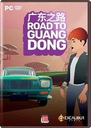 Road to Guangdong PC Game από το Public
