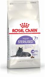Royal Canin Regular Sterilised 7+ Ξηρά Τροφή για Ενήλικες Στειρωμένες Γάτες με Πουλερικά 1.5kg από το Plus4u
