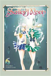 Sailor Moon Naoko Takeuchi Collection Vol 06 από το Public