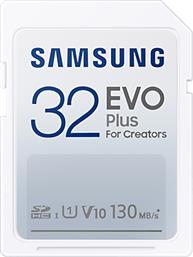 Samsung Evo Plus (2021) SDHC 32GB U1 V10 UHS-I από το e-shop