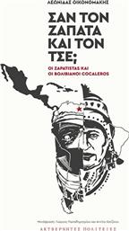 Σαν τον Ζαπάτα και τον Τσε;, Οι Zapatistas και οι Βολιβιανοί Cocaleros