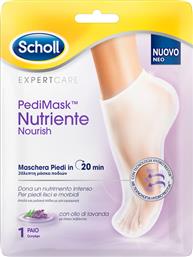 Scholl Lavender Μάσκα Ενυδάτωσης για Πόδια 1 Ζευγάρι από το Pharm24