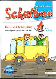 SCHULBUS KIDS A Kursbuch & ARBEITSBUCH από το Plus4u