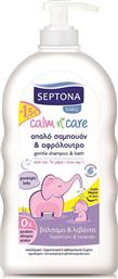 Septona Calm 'n Care Απαλό Σαμπουάν & Αφρόλουτρο με Λεβάντα 500ml με Αντλία Κωδικός: 17499721 από το e-Fresh