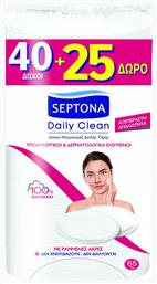 Septona Daily Clean Oval Δίσκοι Ντεμακιγιάζ από 100% Βαμβάκι 65τμχ