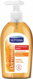 Septona Dermasoft Honey 600ml