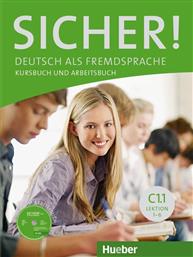 SICHER! Kursbuch & ARBEITSBUCH C1.1 (+ CD) από το Plus4u