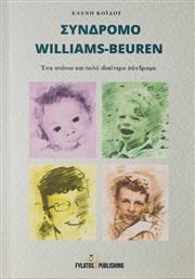 Σύνδρομο Williams-Beuren, Ένα σπάνιο και πολύ ιδιαίτερο σύνδρομο