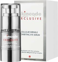 Skincode Exclusive Cellular Wrinkle Prohibiting Eye Serum 15 ml από το Pharm24