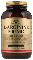 L-Arginine 500mg 50 φυτικές κάψουλες Solgar