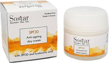 Sostar Κρέμα Προσώπου Ημέρας με SPF30 για Ενυδάτωση & Αντιγήρανση με Υαλουρονικό Οξύ 50ml