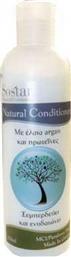 Sostar Με Έλαια Argan Και Πρωτεΐνες Conditioner Ενυδάτωσης 250gr 250ml από το Pharm24