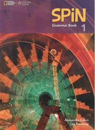 Spin 1 Grammar (greek Edition) από το Ianos