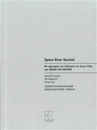 Spoon River Quartet, Με αφετηρία την Ανθολογία του Spoon River του Edgar Lee Masters από το Ianos